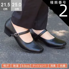 種類2：ストラップ（39301）/22.0cm パンプス 痛くない 柔らかい 脱げない ストレッチ ストレッチ 日本製 フォーマル FIRST CONTACT ファーストコンタクト 靴 レディース 歩きやすい 黒 ローヒール コンフォートシューズ 小さい 大き