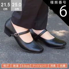 種類6：ストラップ（39301）/24.0cm パンプス 痛くない 柔らかい 脱げない ストレッチ ストレッチ 日本製 フォーマル FIRST CONTACT ファーストコンタクト 靴 レディース 歩きやすい 黒 ローヒール コンフォートシューズ 小さい 大き