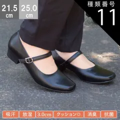 種類11：プレーン（39300）/22.0cm パンプス 痛くない 柔らかい 脱げない ストレッチ ストレッチ 日本製 フォーマル FIRST CONTACT ファーストコンタクト 靴 レディース 歩きやすい 黒 ローヒール コンフォートシューズ 小さい 大き