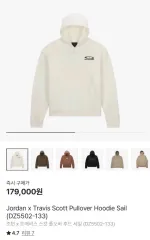 ジョーダン x トラヴィス スコット プルオーバー フーディー Tシャツ s