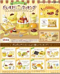 サンリオ ポムポムプリン リーメント