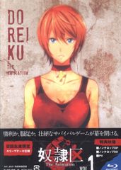 MANDARAKE ZOLLMEN いましろたかし 大怪獣 ネズラ 1期 ゴジラブルー