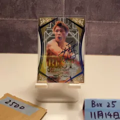 2026年最新】井上尚弥 直筆サインの人気アイテム - メルカリ