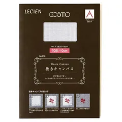 【送料無料】LECIEN 抜きキャンパス 70目 No.570