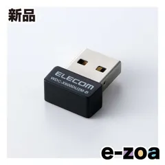 ELECOM  エレコム Wi-Fi 6 USB 480Mbps対応 600Mbps小型無線LANアダプター WDC-X600DU2M-B (2663750)
