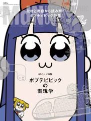 Item thumbnail for item 67521453-ce03-4b6b-8284-2951f421aa1b