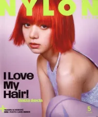 【中古】ファッション雑誌 付録付)NYLON JAPAN 2020年5月号