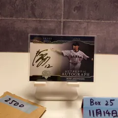 2024 EPOCH 秋吉亮 39/50 直筆サインカード 日本代表 Career Achievements カード