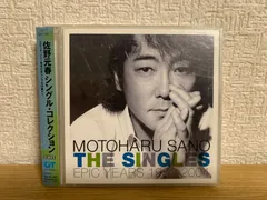 2026年最新】佐野元春 the singles epic years 1980-2004の人気