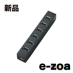 ELECOM  エレコム USB2.0 ハブ 7ポート ACアダプタ付 セルフ/バス両対応 個 マグネット付 1.5m ブラック U2H-Z7SBK (2182819)