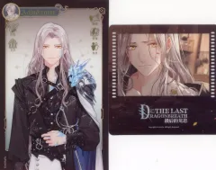 【中古】キャラカード 森月黎 最后的吹息シリーズ 透明カード＆フィルムカードset 「未定事件簿」 中国限定