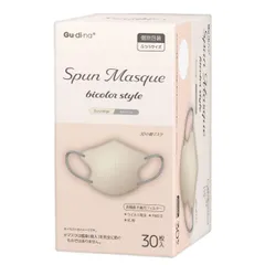 【送料無料】Gu・di・na (グディナ) マスク 不織布 立体 パンレース マスク 3Dマスク 立体マスク 個包装 通気性 耳が痛くならない カラーマスク 肌に優しい 30枚 使い捨て (エクルベージュ)