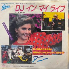 五十嵐夕紀 浮気ならいいわ - メルカリ