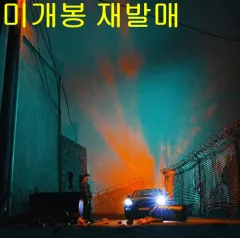 2026年最新】jannabiの人気アイテム - メルカリ