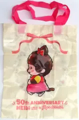 【中古】バッグ A 「アルプスの少女ハイジ×モンチッチ エコバッグ2」