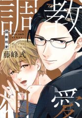 YMO カセットブックCD テクノポリス - メルカリ