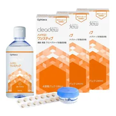 【送料無料】Cleadew オフテクス クリアデュー ハイドロ:ワンステップ 28日分 4週間パック 360ml 3箱セット