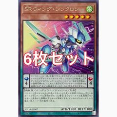 遊戯王 CH02-JP022 ホルスの栄光－イムセティ ノーマル 3枚セット