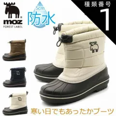 種類1：キャメル/19.0cm moz モズ レディース ハイカット ボア 防寒 あったか 暖かい 裏起毛 レインブーツ スノーブーツ 幅広 3E 冬 おしゃれ もこもこ mz7509