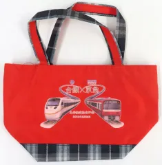 2026年最新】京急 バッグの人気アイテム - メルカリ