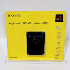 ソニー PlayStation 2専用メモリーカード(8MB) 純正品