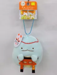 【中古】雑貨 とかげ ぬいぐるみキーチェーン 「すみっコぐらし」 京都限定