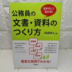 おりづるの旅-さだこの祈りをのせて (夏のおはなし【4歳 5歳からの絵本