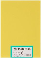 Item thumbnail for item 5ae6564b-65ba-4127-b8ef-29bd31d1a510