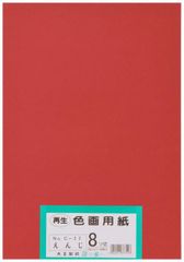 Item thumbnail for item 390eac32-5c2e-4a8c-a65b-defcb86a088b