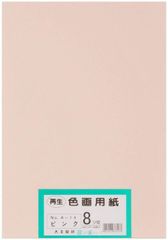 Item thumbnail for item 9af5ff44-e628-4343-81e1-235a25f9c093