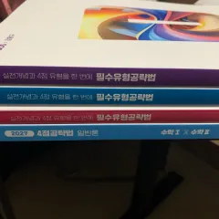 2027 カン・ユング 4法 フィルユー公