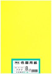 Item thumbnail for item 2ee95450-3fbb-4fbc-b71a-332f9430bcee