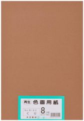 Item thumbnail for item 66a4699d-dce1-4d6a-9c4e-407e0f44f599