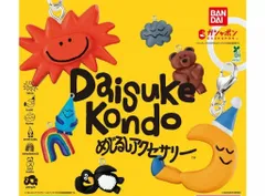 DAISUKE KONDO めじるしアクセサリー 全7種セット フルコンプ ガチャガチャ