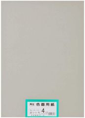 Item thumbnail for item 2dc7e980-0b29-4cb5-a38d-3a9bc94e1730