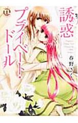 Item thumbnail for item 4509e296-42a6-4e10-87ce-a7b3b684e76b