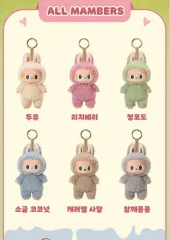 POP MART ラブブ マカロン セサミ빈 チャーム 未開封 ボックス