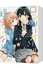 Item thumbnail for item a64d3f41-5d2f-415d-9790-e65e3d3a7886