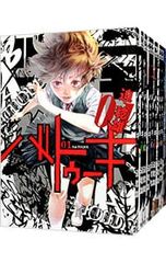 Item thumbnail for item ad2f1e92-2fb0-41eb-9a4b-6304a16077fc