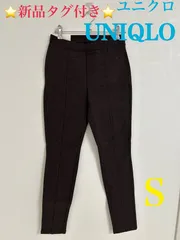 ユニクロ UNIQLO パンツ レディース S ⭐️新品⭐️ ポンチレギンスパンツ ズボン スキニー 229-079475 ストレッチ ダークブラウン Dark Brown WOMEN