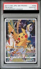 退場明けロベルト課っ長　ピカチュウプロモ　2017チャンピオンズリーグ PSA10鑑定済〕ピカチュウ(チャンピオンズリーグ2017)【P】{068/SM-P}