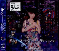 2026年最新】滝口ひかりの人気アイテム - メルカリ