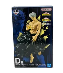 美品 バンダイ 僕のヒーローアカデミア MASTERLISE オール・フォー・ワン フィギュア