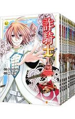 CD／成田昭次／WUDDAYACALLIT(ワ・ダ・ヤ・コーリィット) - メルカリ