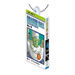 【中古】キーホルダー 巻二十 「DRAGON BALL Comics Charm Collection02」