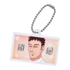 【中古】キーホルダー ダイカットアクリルチャーム(デザインB) 「野原ひろし 昼メシの流儀 あそーとこれくしょん」 C賞