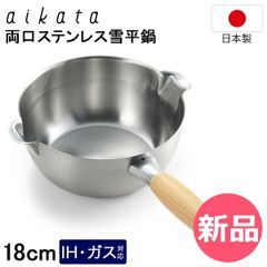 flower-masako-0120 Cucina クッチーナ 両手鍋 flower-masako-0120様専用 Cucina クッチーナ 両手鍋 - メルカリ