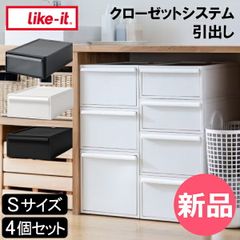 Tupperware タッパーウェア システムドロワー 7個セット 収納ケース