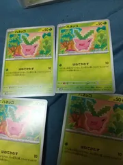 ポケモンカード ハネッコ まとめ処分 s-149