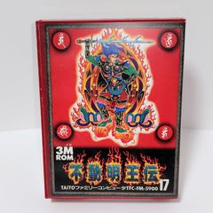 不動明王伝 TFC-FM-5900 - メルカリ
